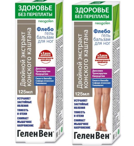 Konský gaštan - dvojitá sila - gél na nohy, žily , opuchy 125 ml